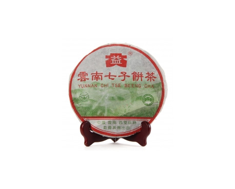 南漳普洱茶大益回收大益茶2004年彩大益500克 件/提/片